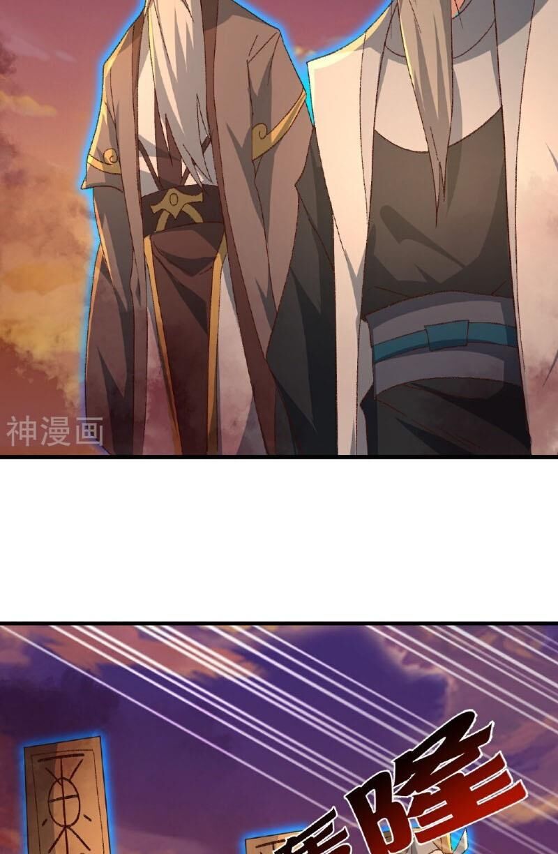 tiên võ đế tôn chapter 510 19