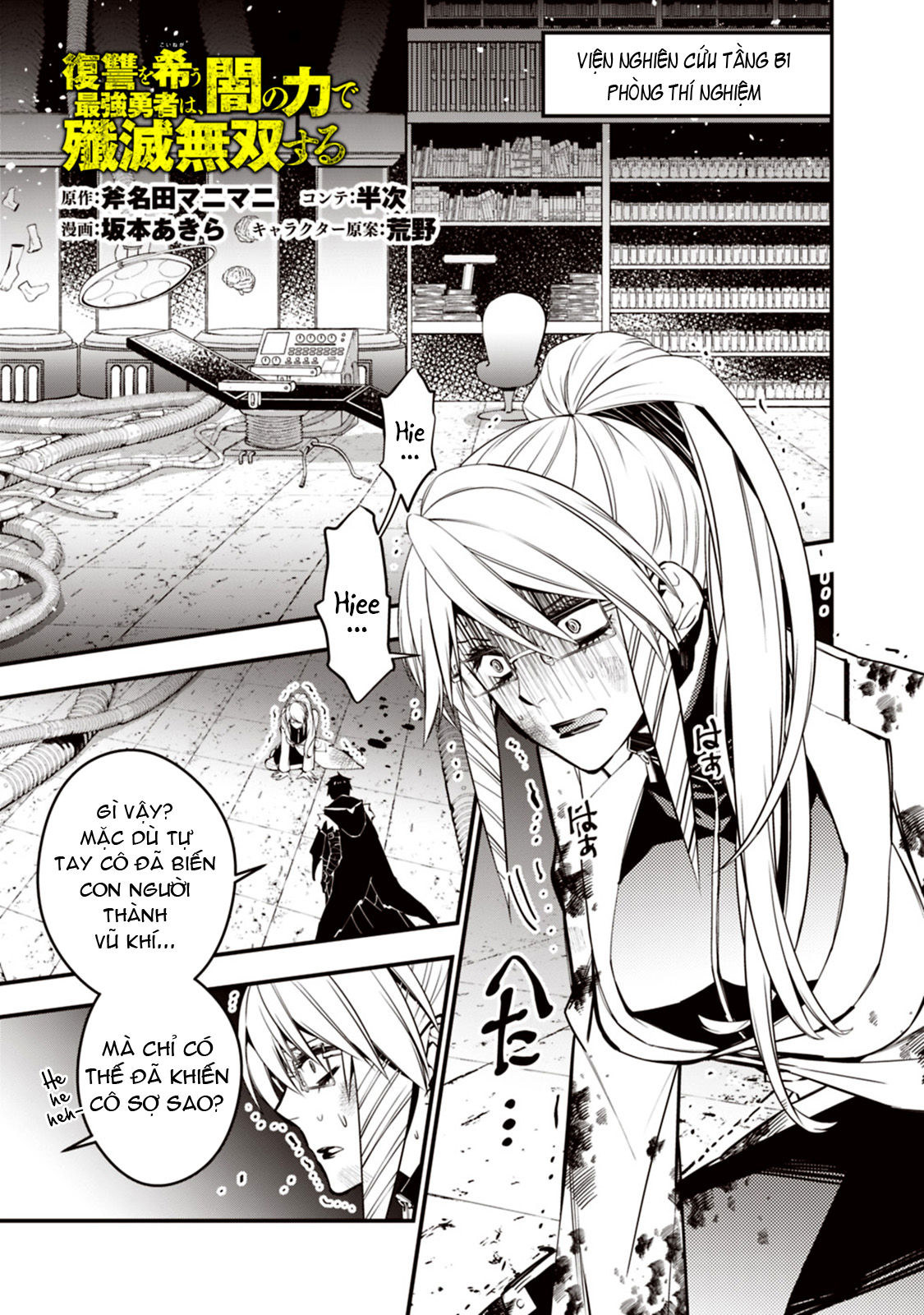 sự trỗi dậy của anh hùng hắc ám chapter 18 1