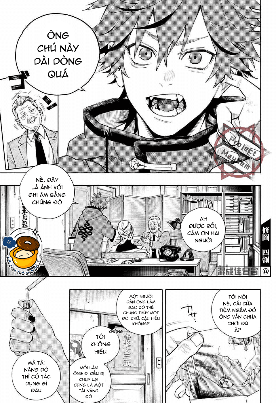 câu chuyện trên phố shinfuku chapter 3.1 5