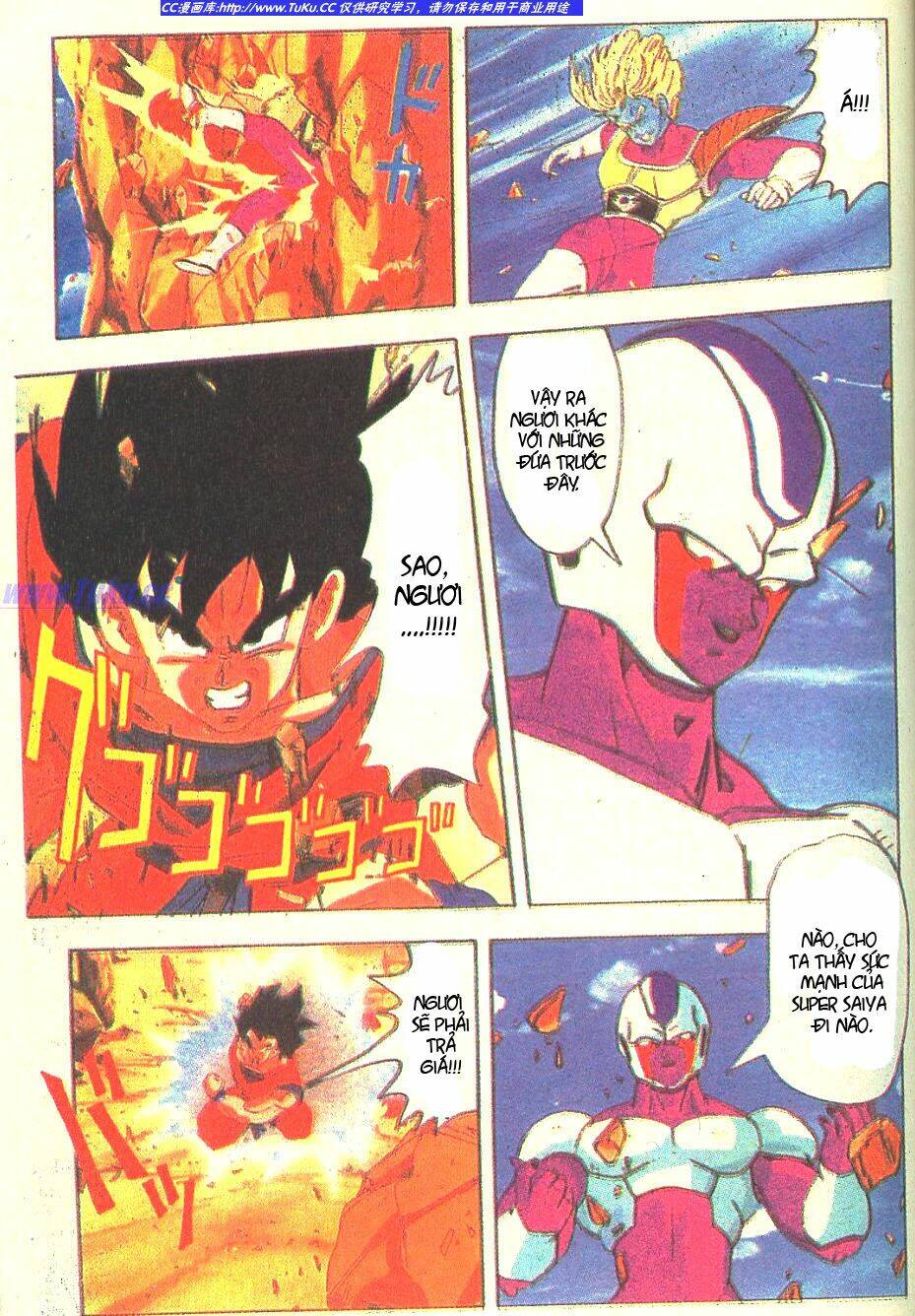 anh trai frieza: coolers chapter 6 1