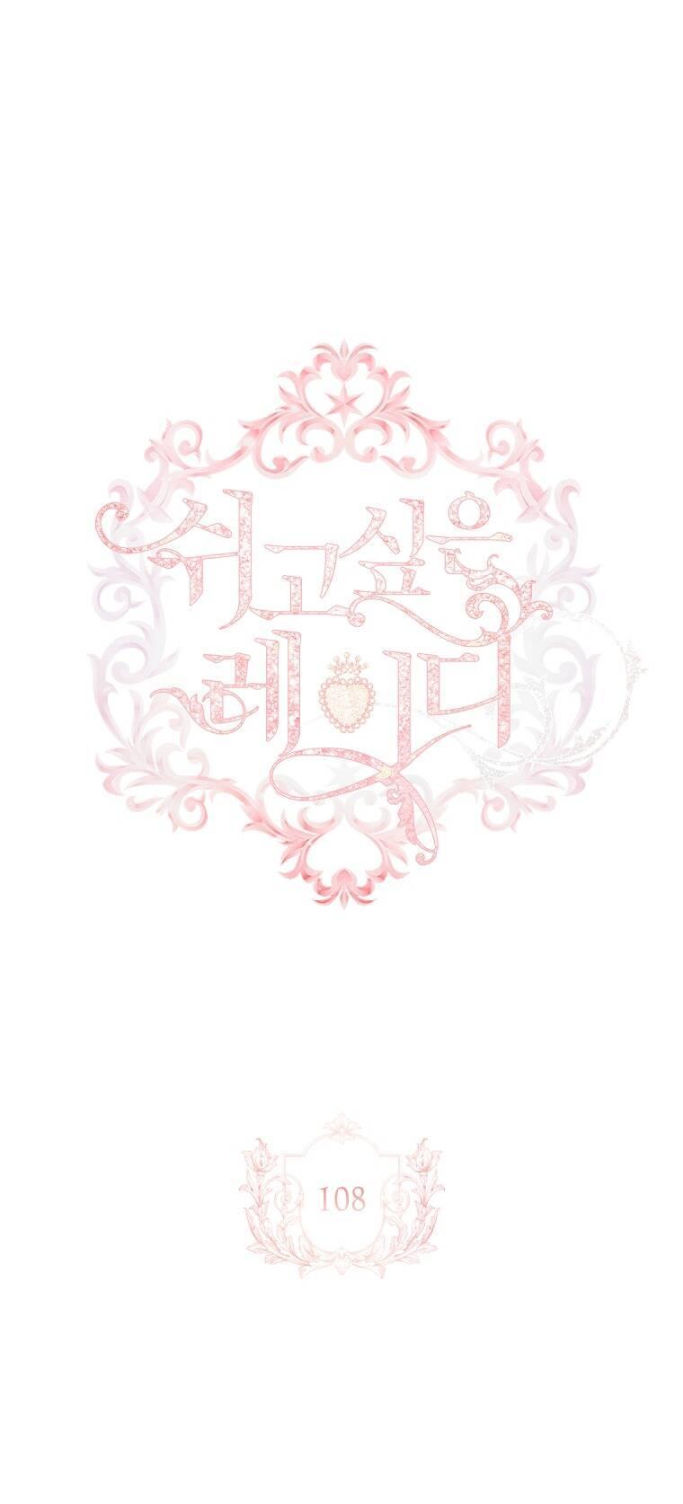 để yên cho tiểu thư hiền chapter 108 22