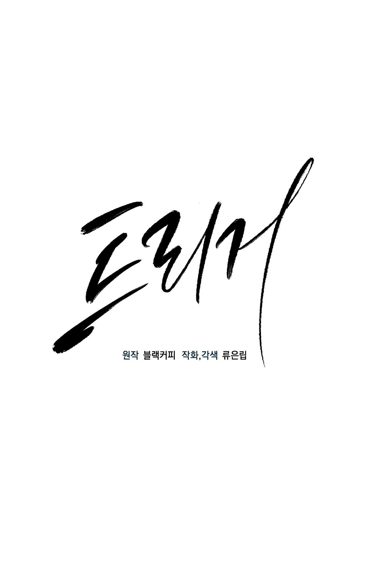 kích hoạt chapter 6 9