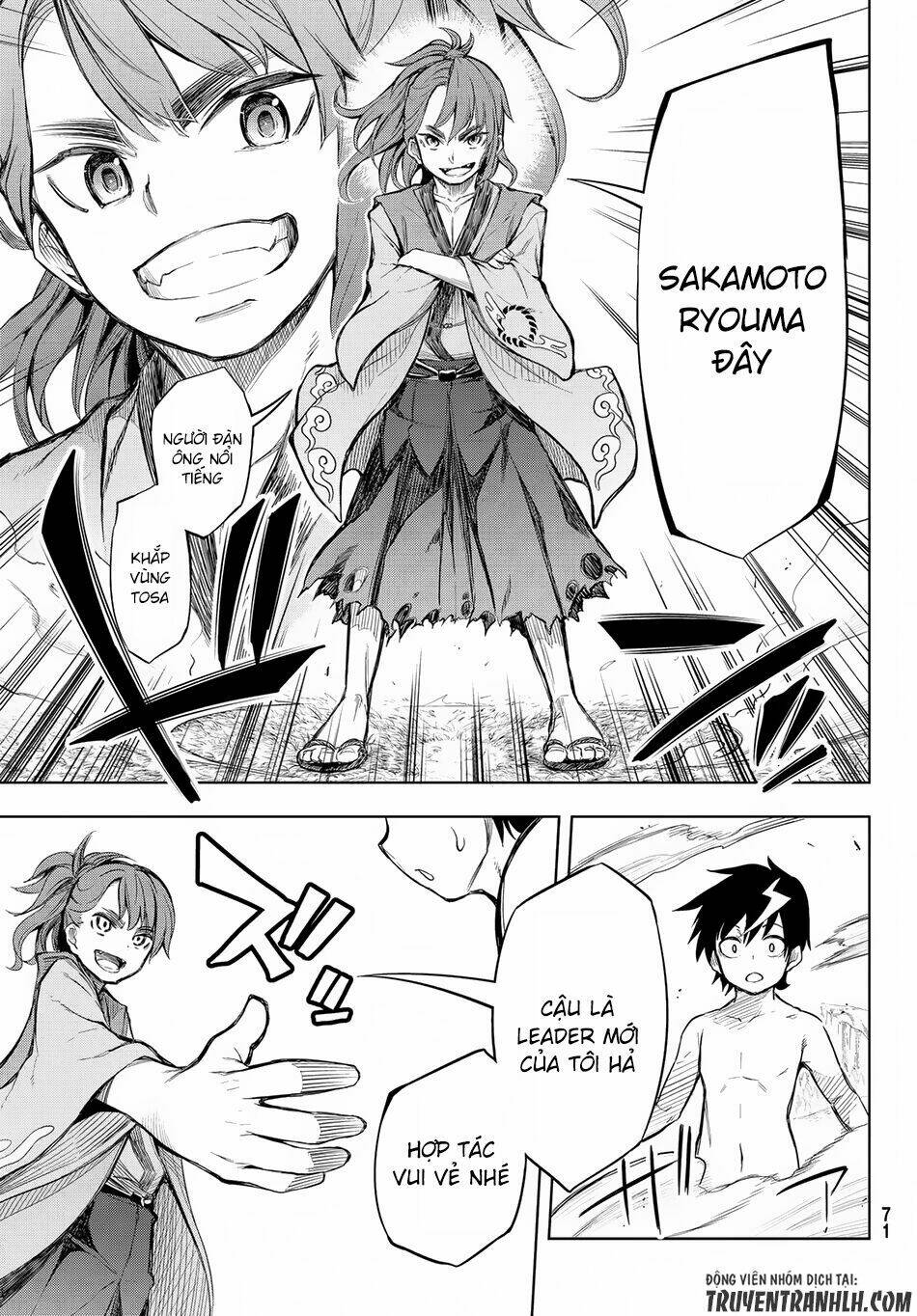 great man game chapter 1 59