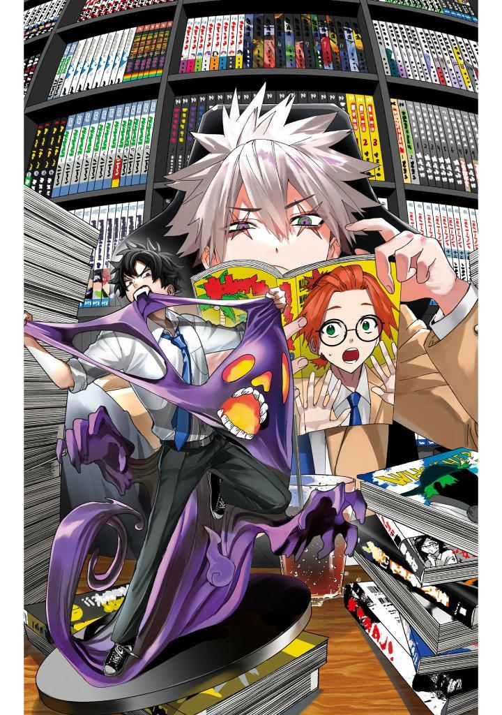 Sách ngoại văn: Fantom Basutazu - Phantom Busters 1 (Japanese Edition)