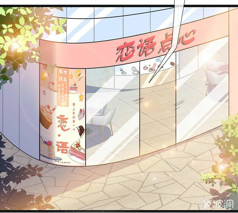 vương bài thiên sư và tiểu manh yêu chapter 9 72