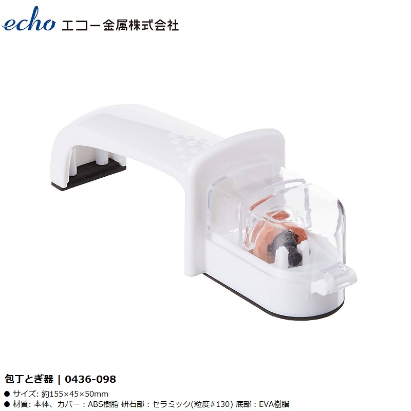 Dụng cụ mài dao cầm tay Echo - Hàng nội địa Nhật Bản nhập khẩu chính hãng