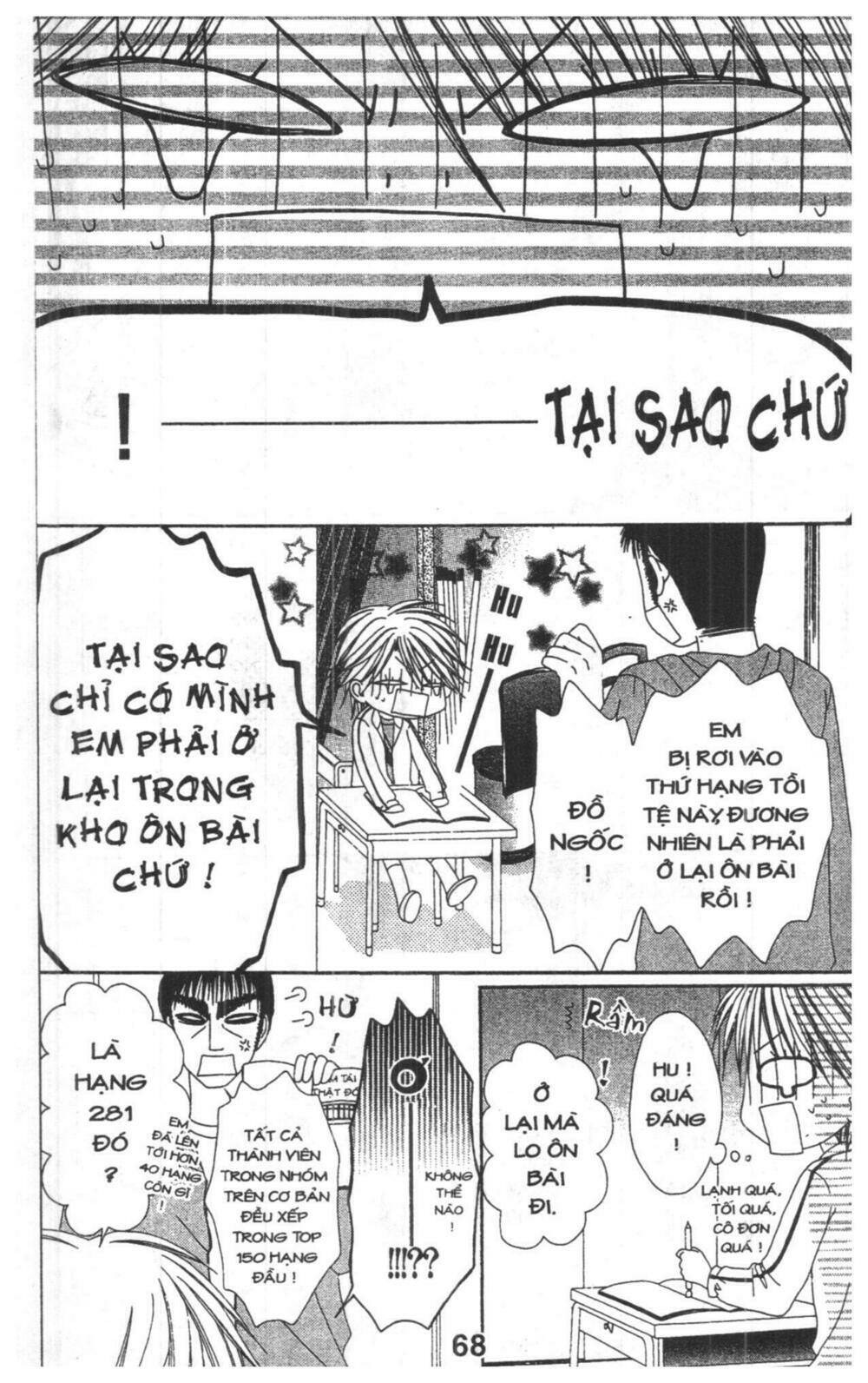 tomodachi gokko [takeuchi ayaka] chapter 5 68