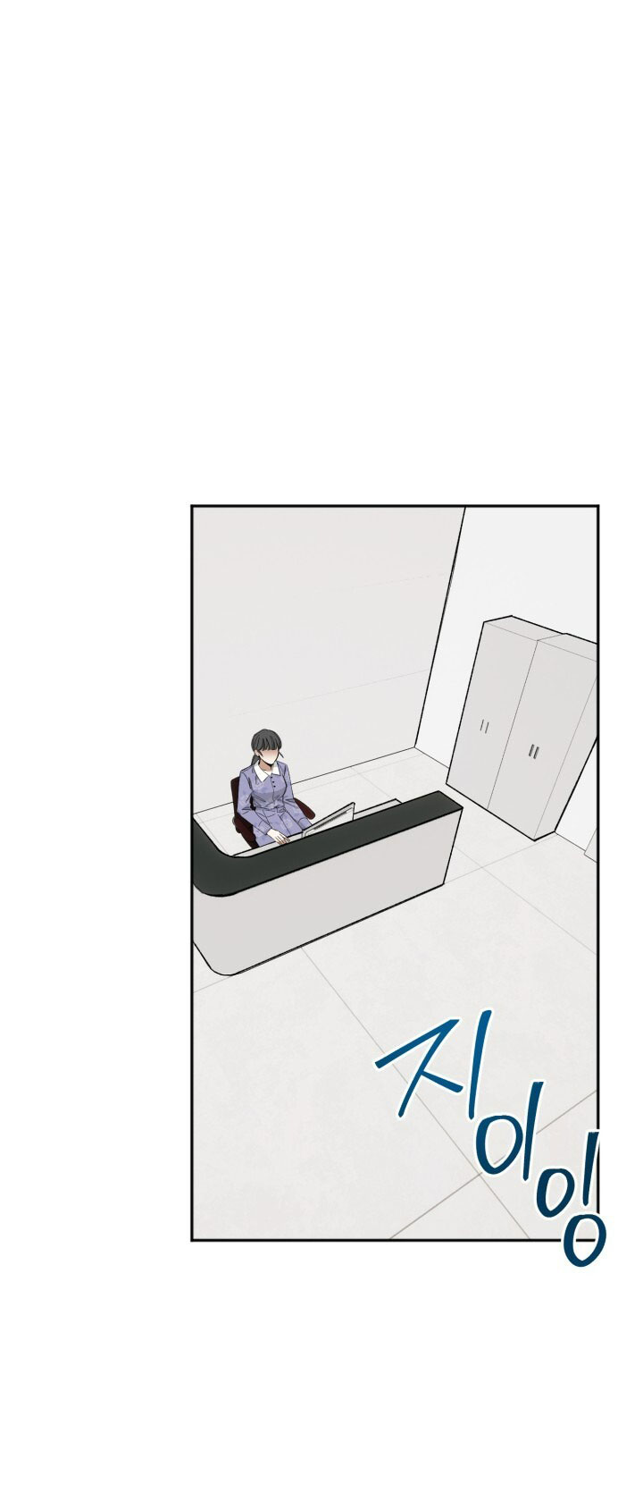 Ưu Thế Tuyệt Đối chapter 24.1 - Trang 1