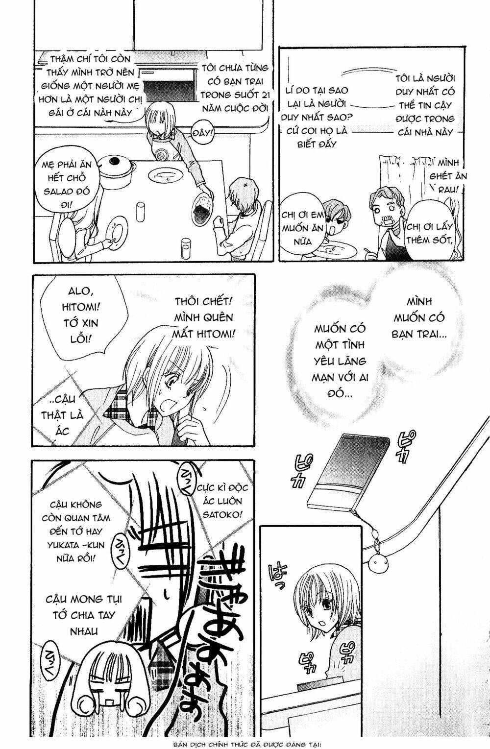 hetamen chapter 1 17