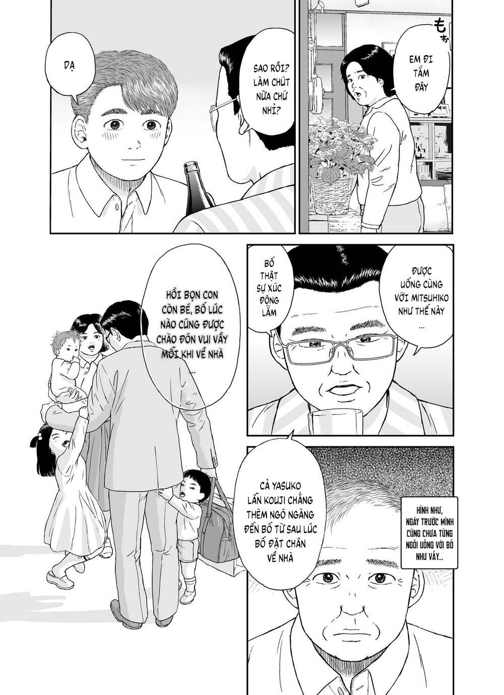 hi-posi chapter 22 5