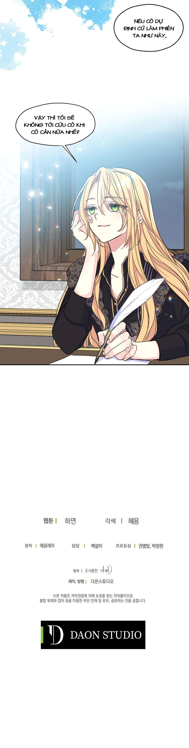 bệ hạ, xin đừng giết tôi!! chapter 46 19