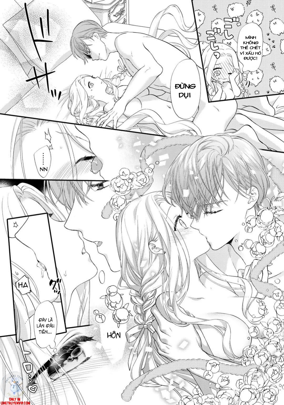 tsunderu moto-akuyaku reijou wa do-s ouji-sama kara nigedashitai chapter 3.1 14