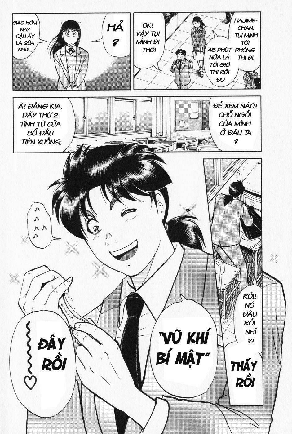 akechi shounen no karei naru jikenbo chapter 1 10