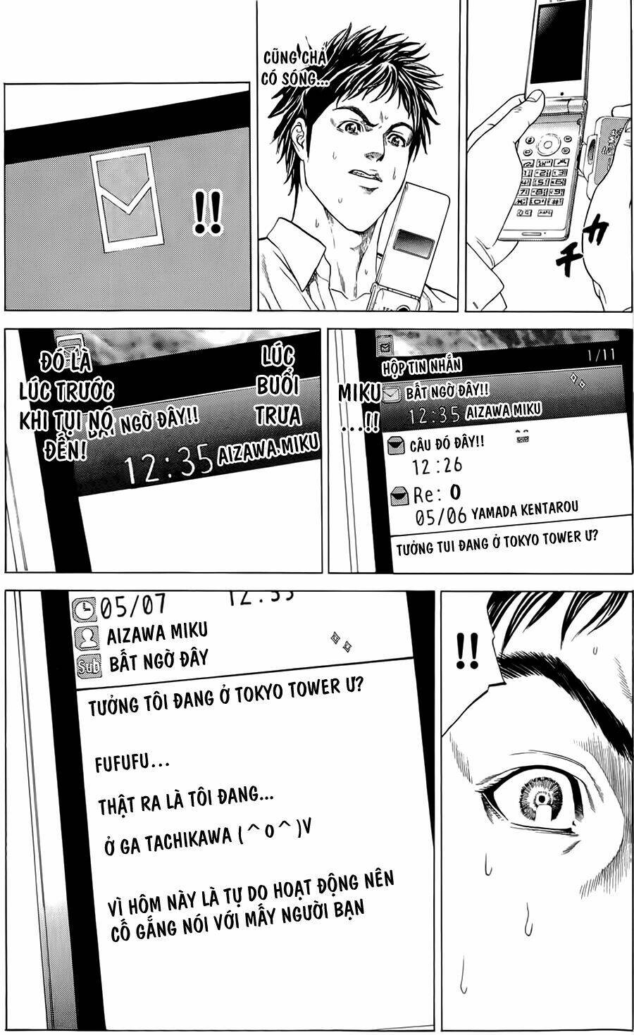 hakaijuu chapter 2 55