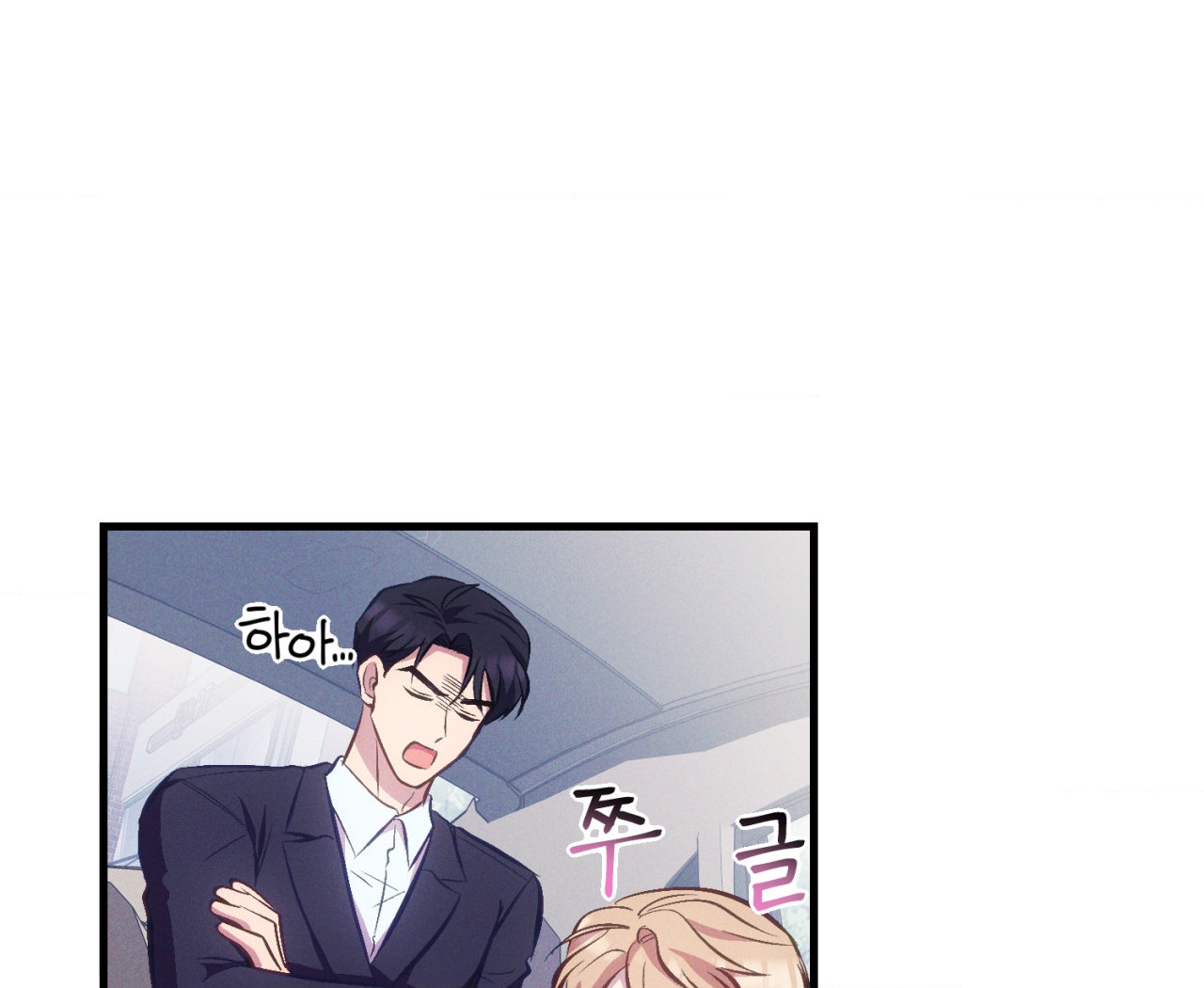 cái đồ ngốc nghếch này chapter 8 96