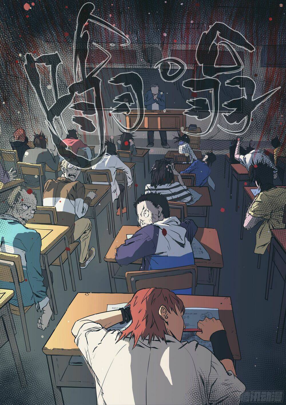 vạn thế tín sử chapter 1 19