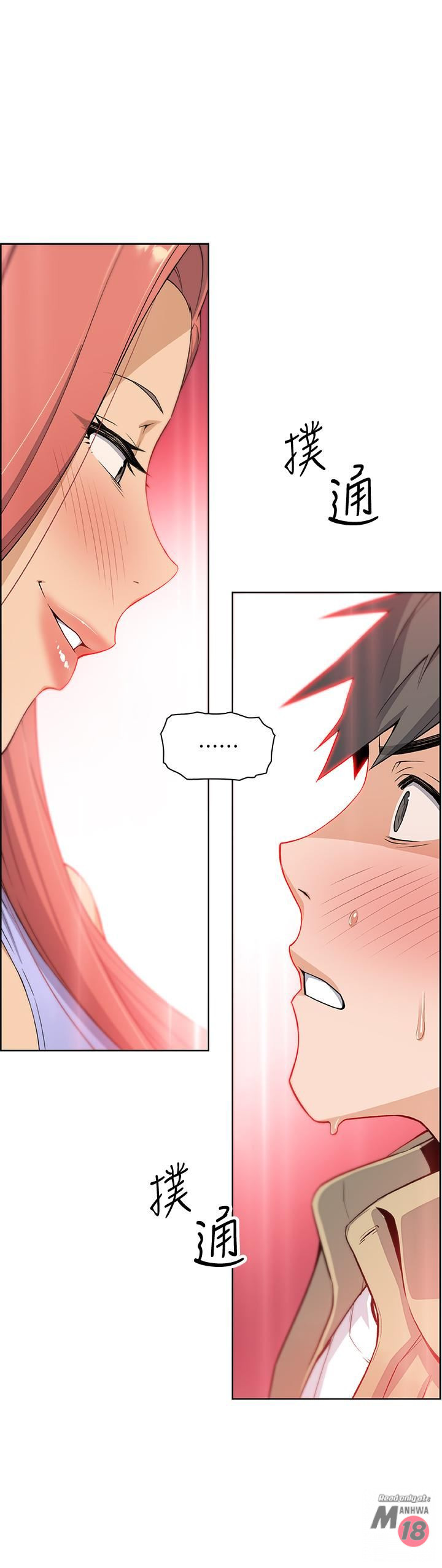 nhóm học đặc biệt chapter 3 25