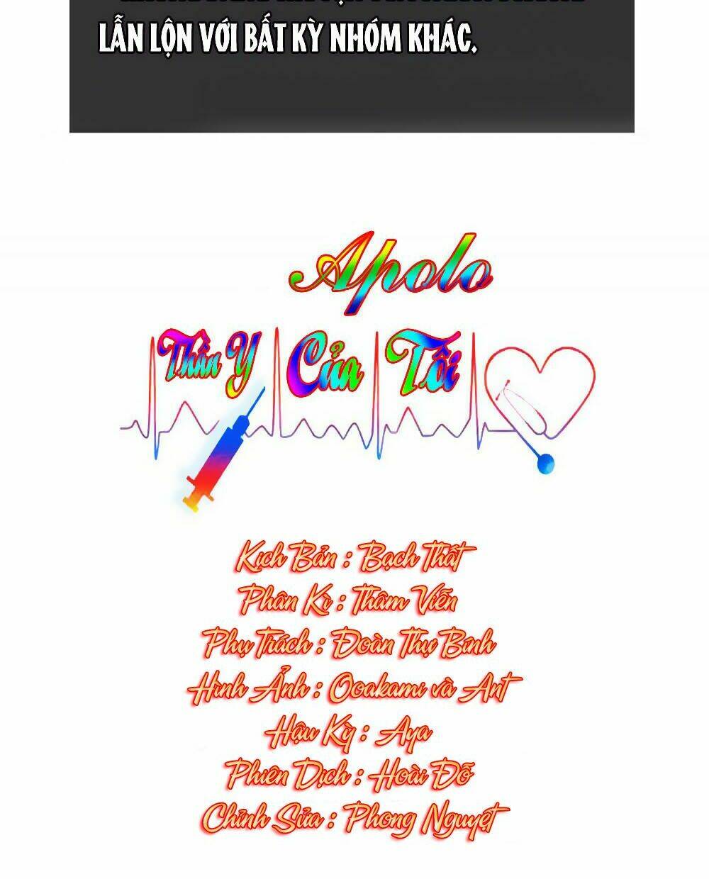 thần y apollo của tôi chapter 21 2