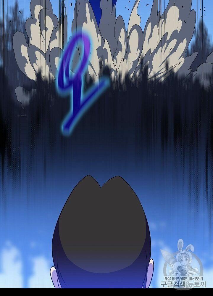 tiêu diệt đấng cứu thế chapter 40.1 14