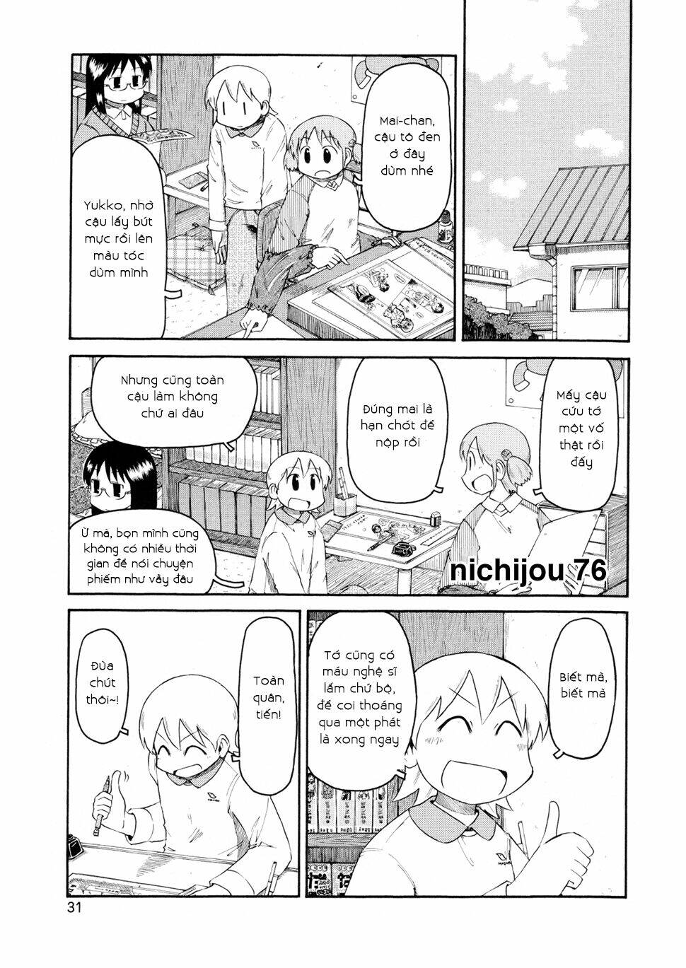 nichijou chapter 76 1