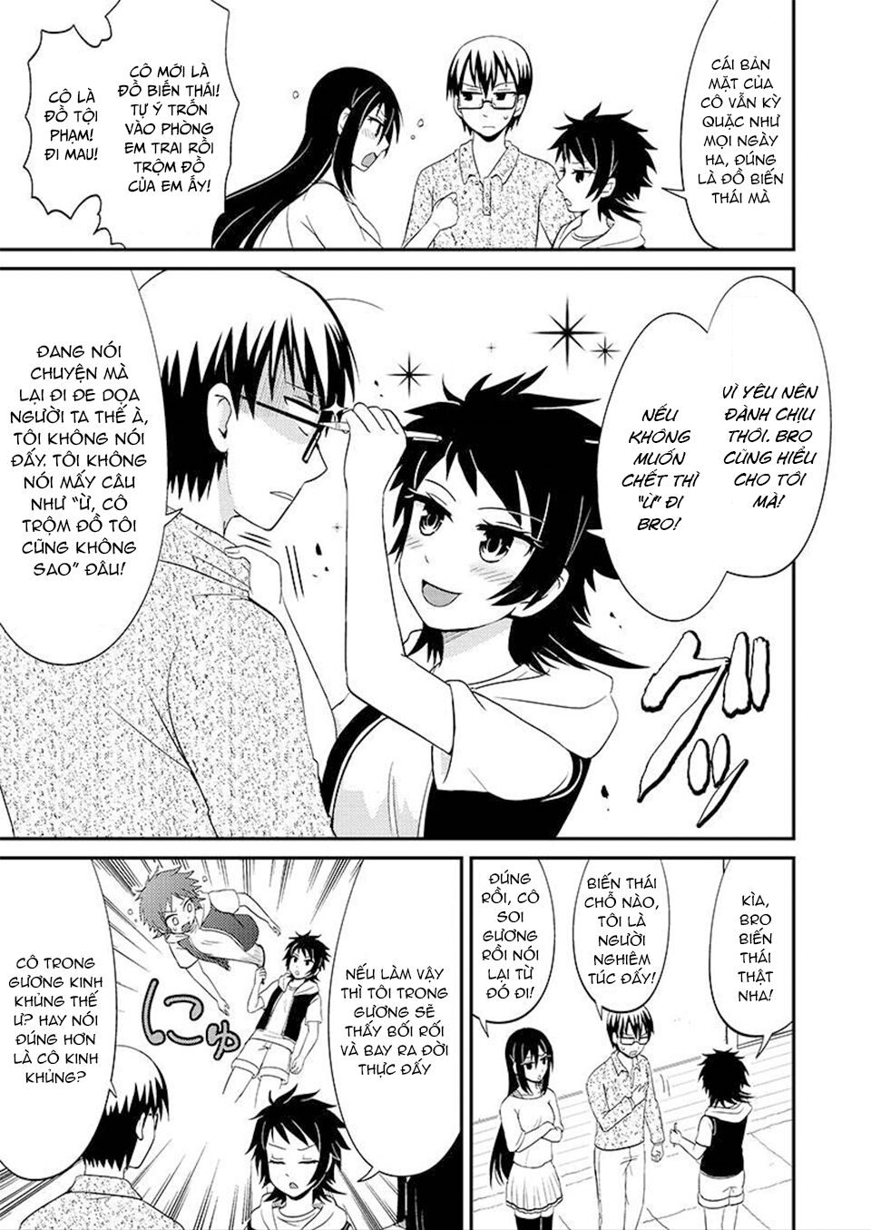 kyoudai hodo chikaku tooimono wa nai chapter 84 5