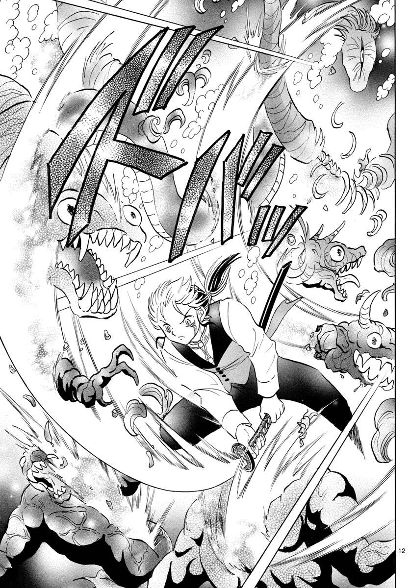 mao (takahashi rumiko) chapter 66 14