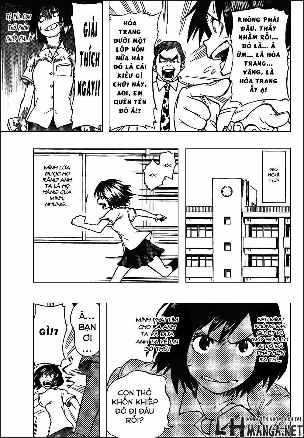 oumagadoki doubutsuen chapter 26 21