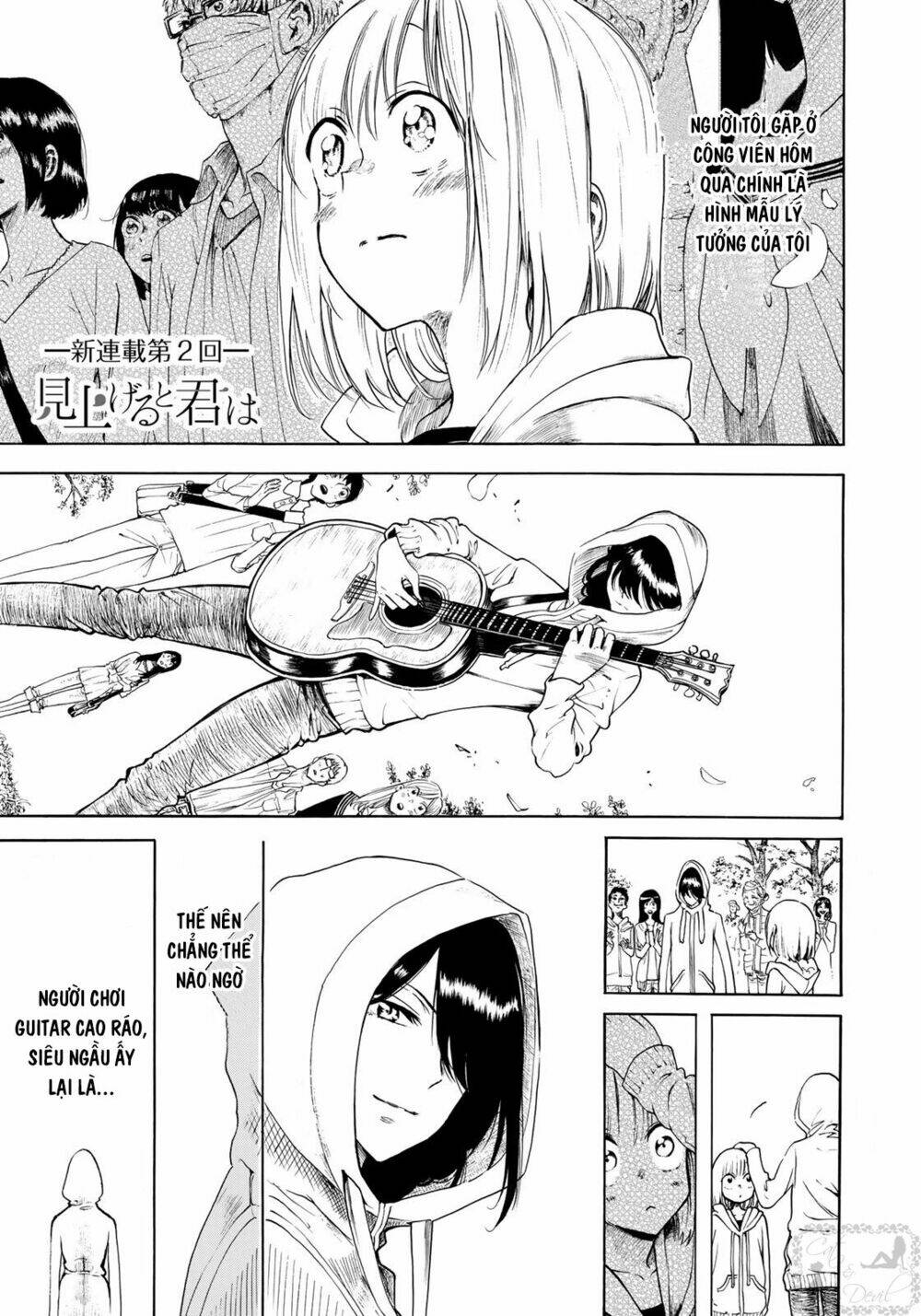 miageru to kimi wa chapter 2 2