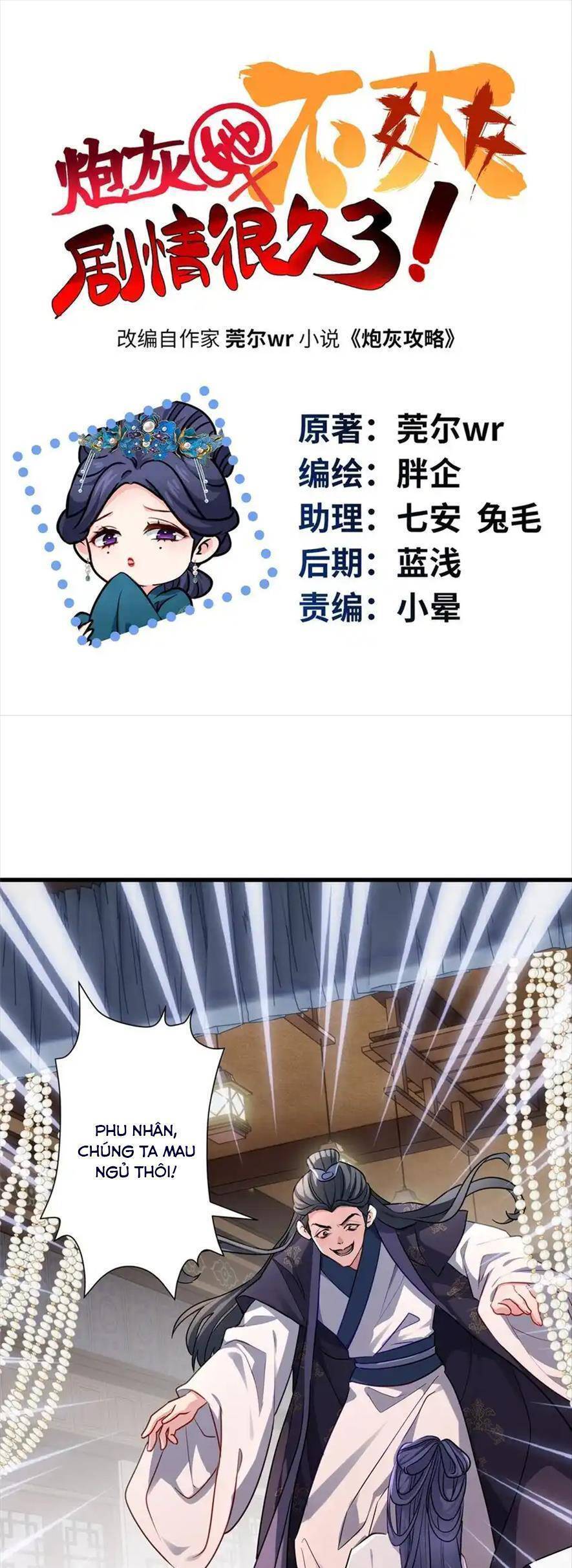 pháo hôi cô ấy khó chịu với cốt truyện từ lâu chapter 21 4