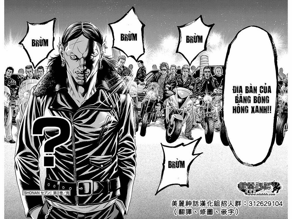 shonan seven chapter 7.2 23