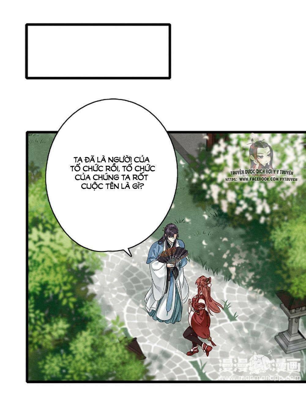 hôn quân thăng cấp ký chapter 40 2