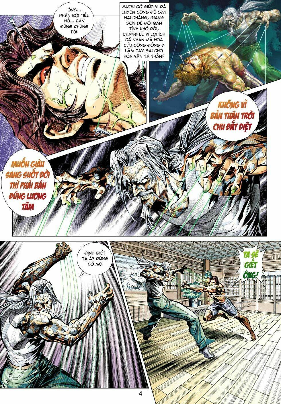 tân tác long hổ môn chapter 443 2