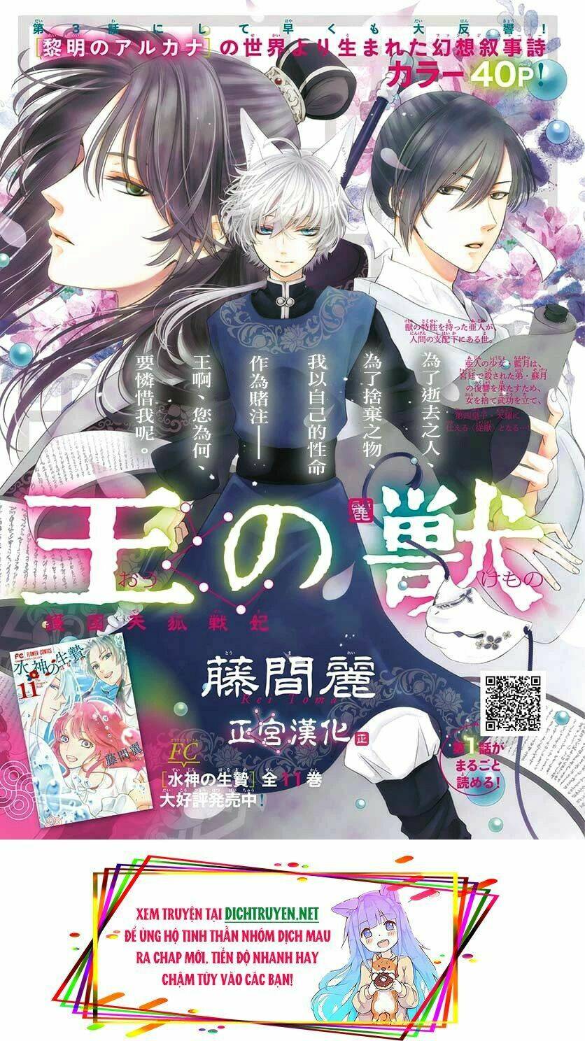 vua quái vật chapter 3 1