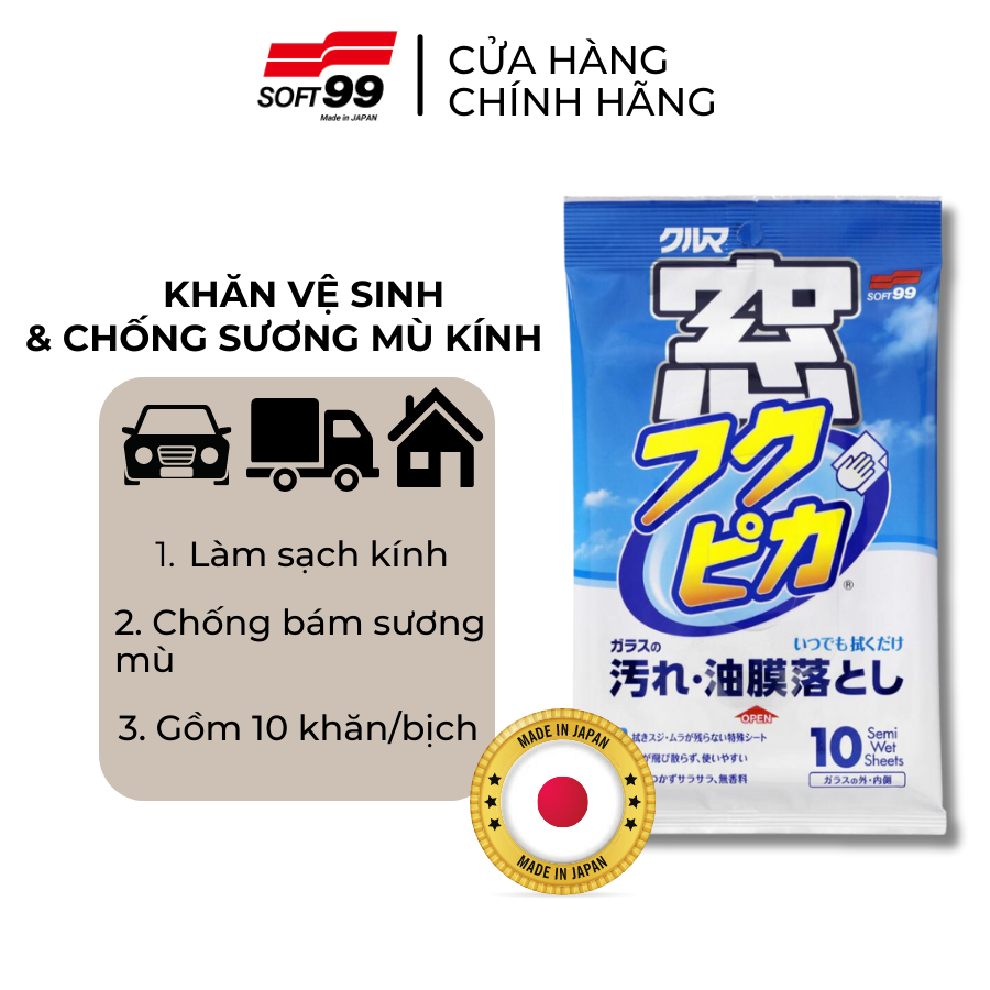 Khăn Vệ Sinh, Chống Sương Mù Kính Ôtô Glass Cleaning Wipe G-43 Soft99 Japan