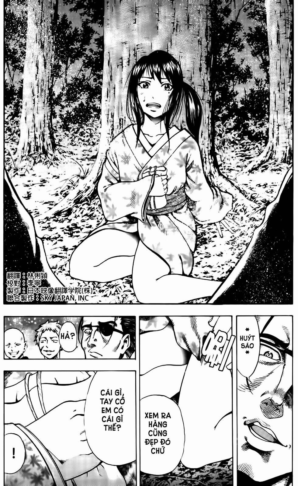 yukikaze chapter 2 2