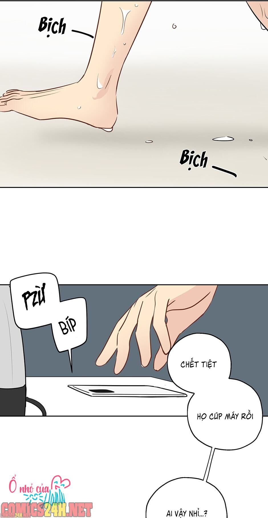 chỉ là giấc mơ thôi phải không? chapter 7 48