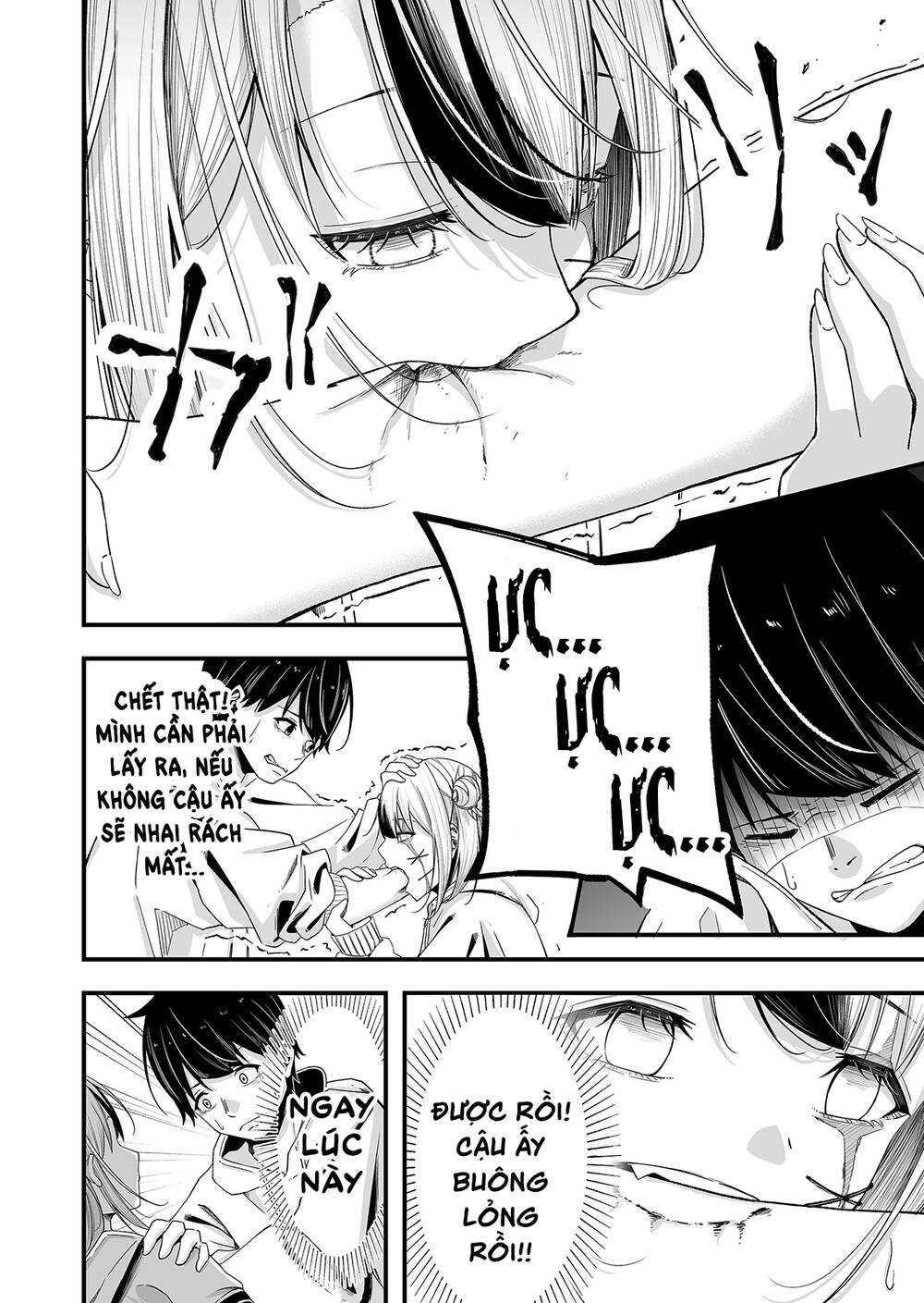 uchi no kyonshī-chan o shiri tahi chapter 2 7