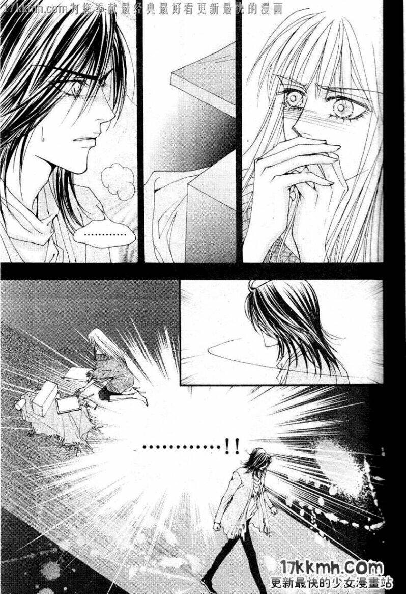 the one chapter 83 23