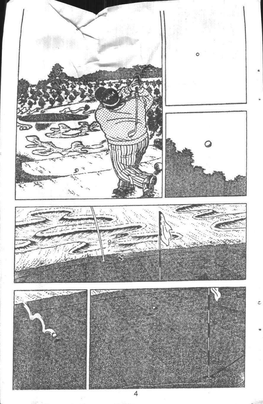 ashita tenki ni naare chapter 8 4