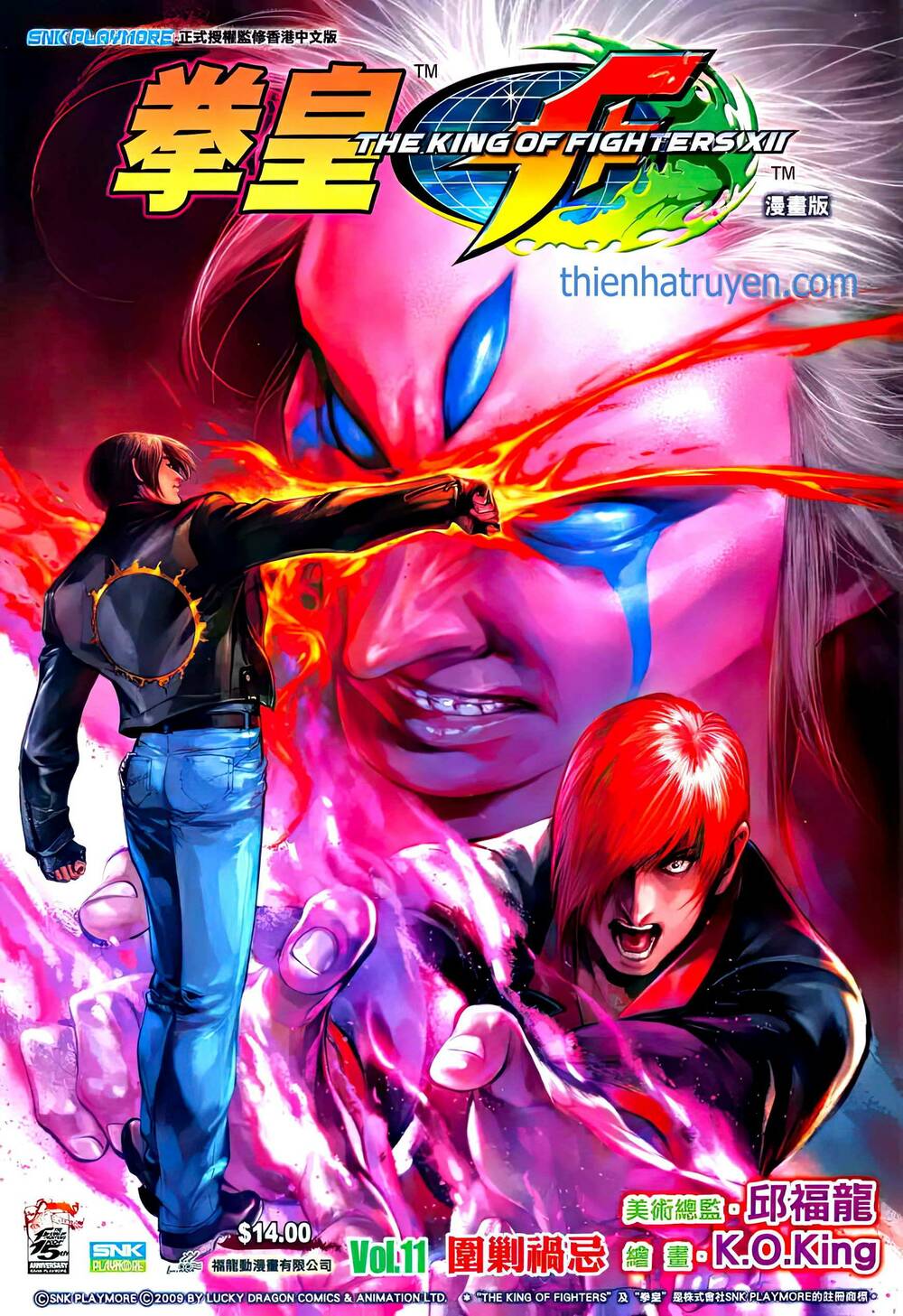 king of fighters xii chapter 19 1