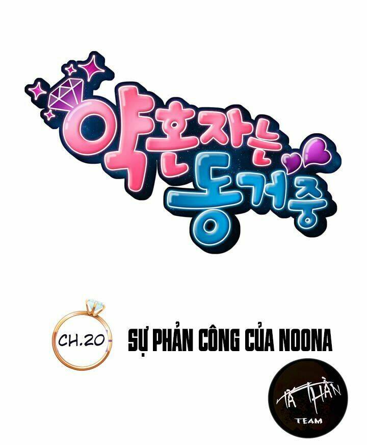 cohabitation with the fiancee chapter 20 8