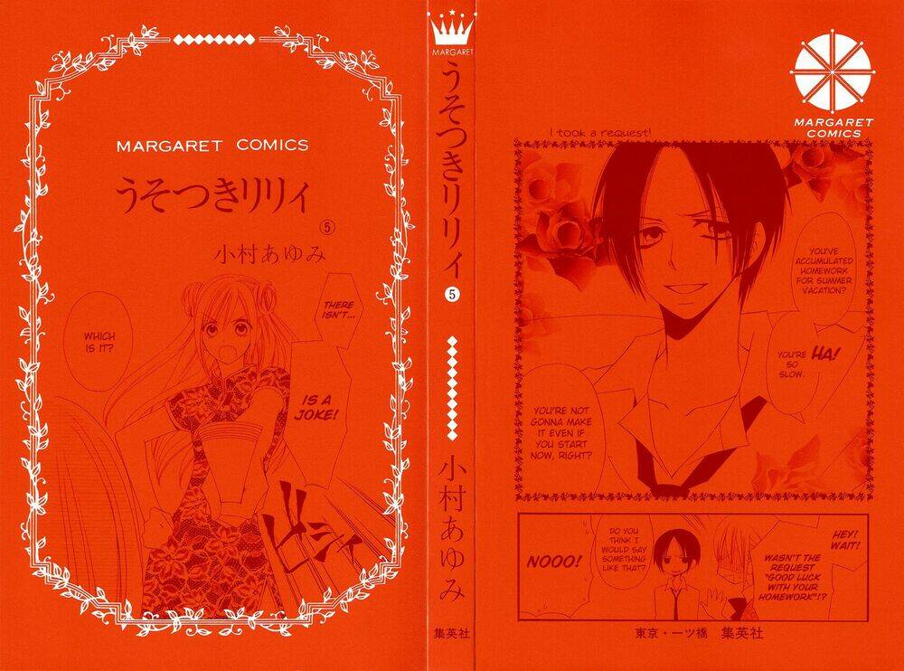 usotsuki lily chapter 28 3