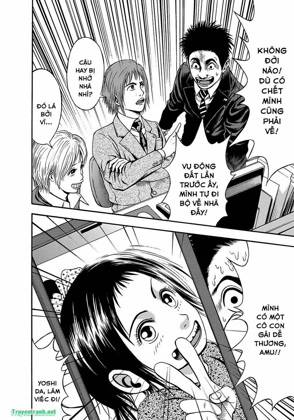 tokyo undead chapter 14 13