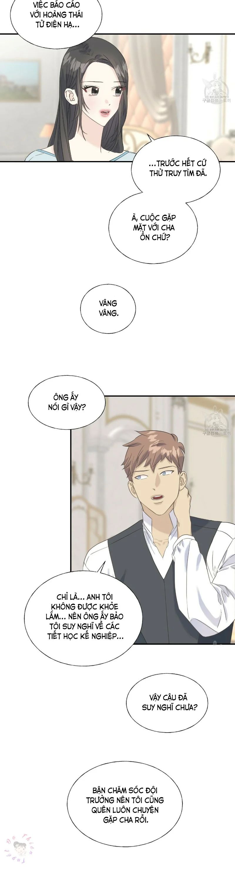 hoàng tử dâm đảng và nữ hiệp sĩ ngầu lòi chapter 20.2 7