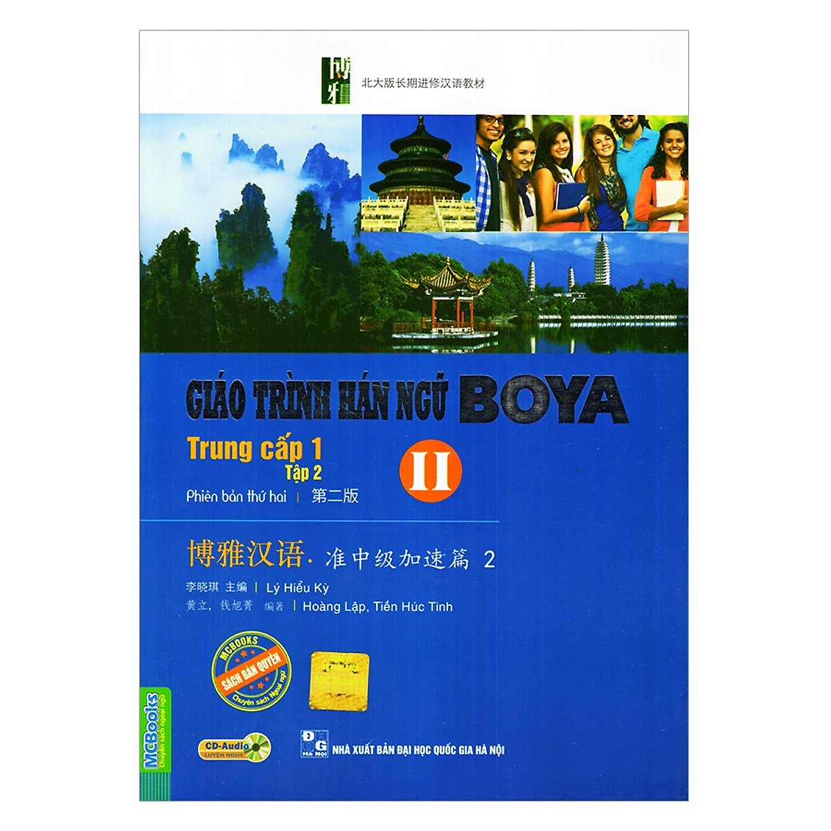 Combo Giáo Trính Hán Ngữ Boya Trung Cấp 1 (Tặng Kho Audio Books)