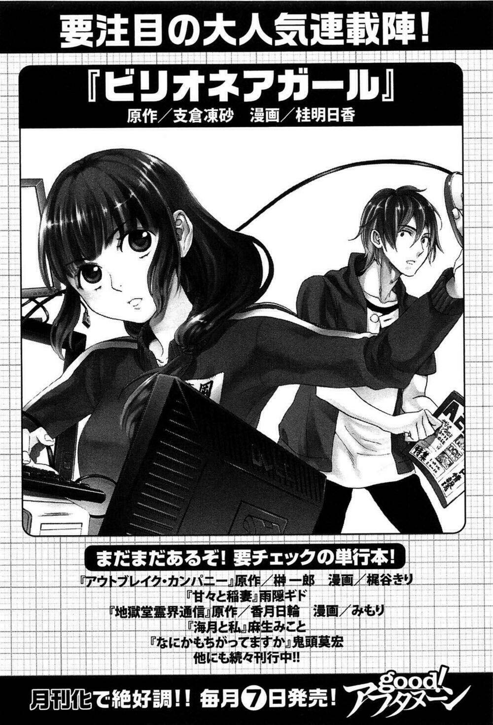 billionaire girl chapter 11 36