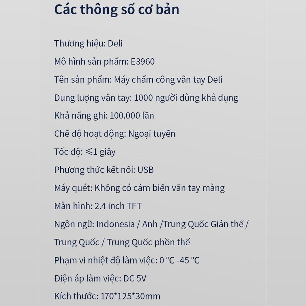 Máy chấm công quét vân tay Deli – màu đen - E3960