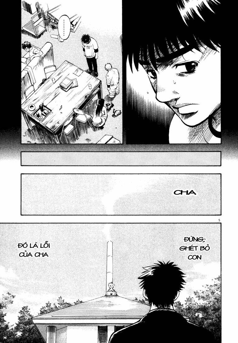 waga na wa ushimi chapter 5 6