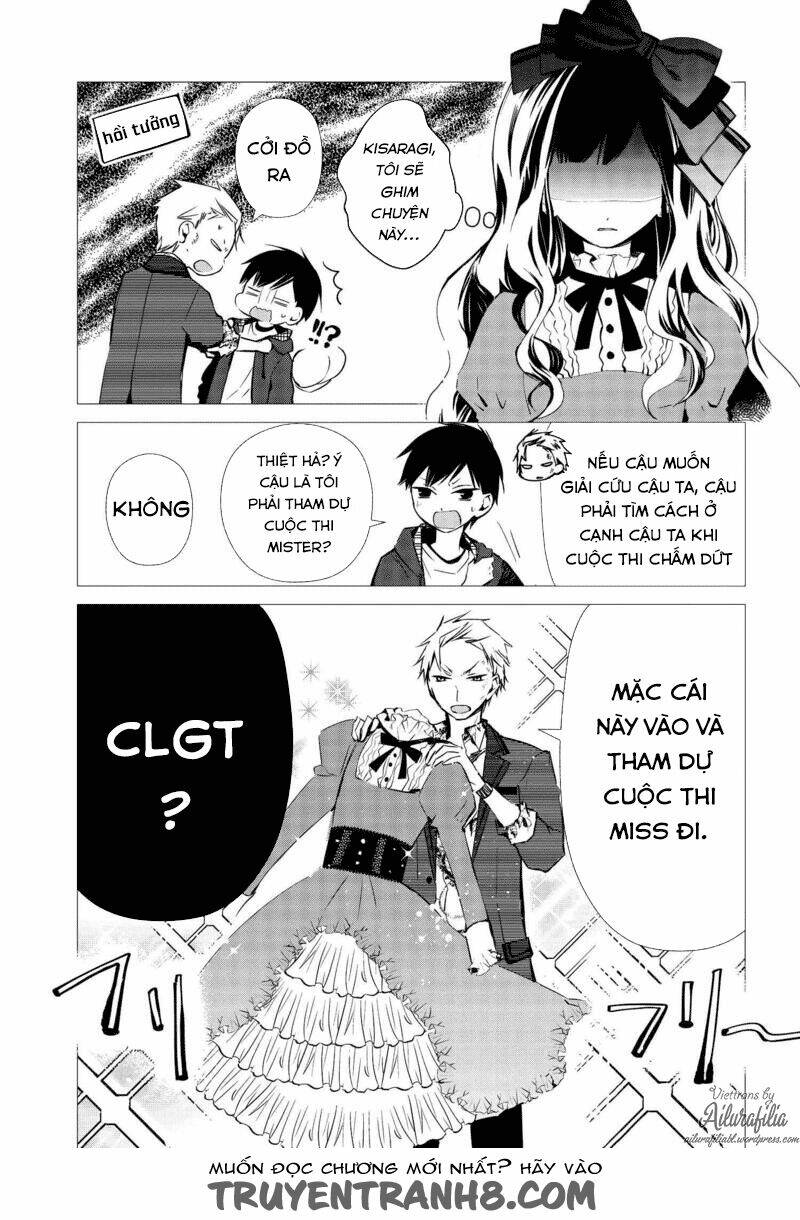 sakazuki-sanchi no gikyoudai chapter 15 4