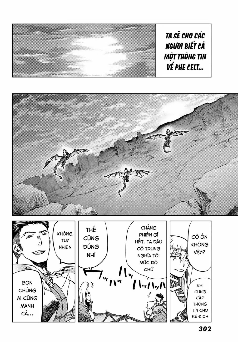 fate/grand order -turas realta- chapter 40 25